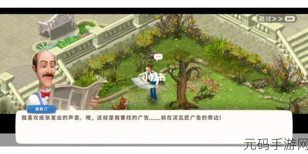 家居整理新风尚,保持你的房子清洁游戏,打造梦幻居所的休闲之选