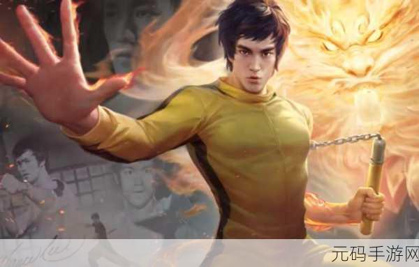 王者荣耀，玩转李小龙活动 通关攻略全解析
