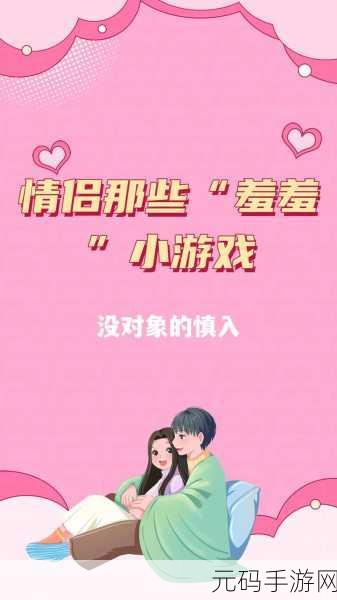 羞羞动漫网站免费:当然可以!以下是十个与羞羞动漫相关的创意