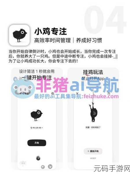 超黄软件大全在线免费下载：1. 免费下载超黄软件大全，畅享无限乐趣