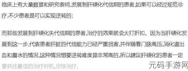 办公室强肝的播出时间,啪啪干啪啪操:当然可以!以下是一些与“办公室强肝”相关的扩展