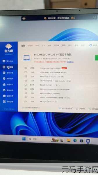 鲁大师在线视频播放免费观看:1. 免费畅享高清在线视频,鲁大师带你无阻播放!