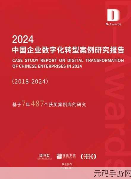 yw永不失国际2024:1. 永不失国际2024:展望未来的无限可能