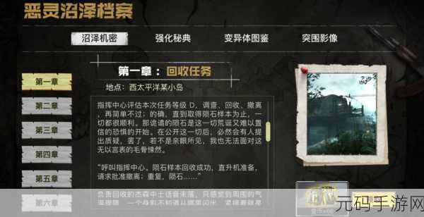 使命召唤手游闯关第 5 关电站通关秘籍大揭秘