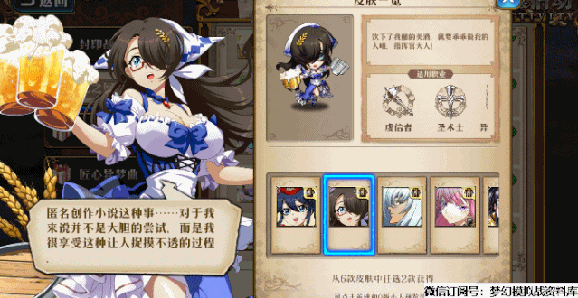 梦幻模拟战手游玛丽埃尔全方位解析