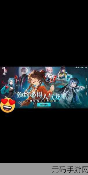 归龙潮手游中白鹭技能全解析,助你称霸战场