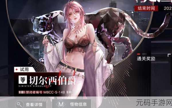 无期迷途，切尔西伯爵技能深度剖析