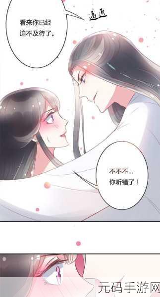 男人和女人生孩子全程不盖被子会怎么样:1. "无被子生育:探讨对母婴健康的影响