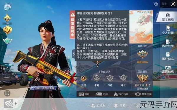 DNF 补丁与和平精英,体验增强的巅峰对决