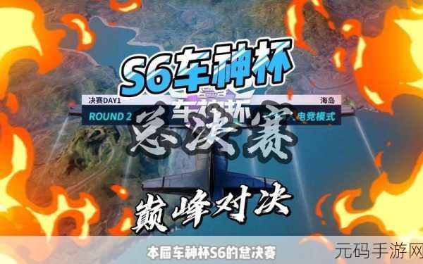 DNF 补丁与和平精英,体验增强的巅峰对决