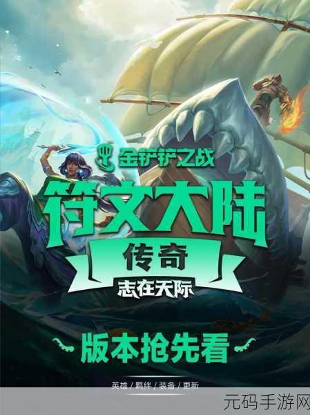 Lynked: Banner of the Spark:1. 《Lynked: 火花的羁绊与传奇