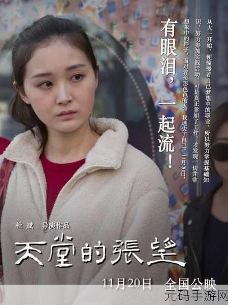 a√天堂资源福利www:1. 探索a√天堂的资源福利,开启你的快乐之旅