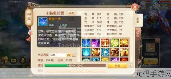 诛仙手游烛龙之怒通关秘籍,策略与奖励全解析