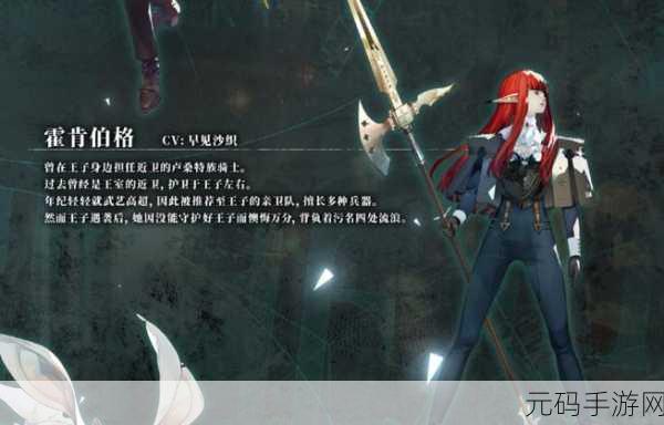 暗喻幻想,ReFantazio 新世界旅行秘籍全解析