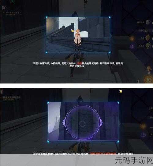 原神幽夜默示录关卡解谜其二全攻略指南