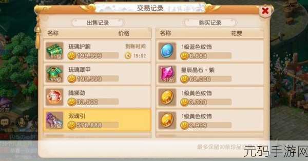 梦幻西游手游,首日直冲 45 级秘籍大公开
