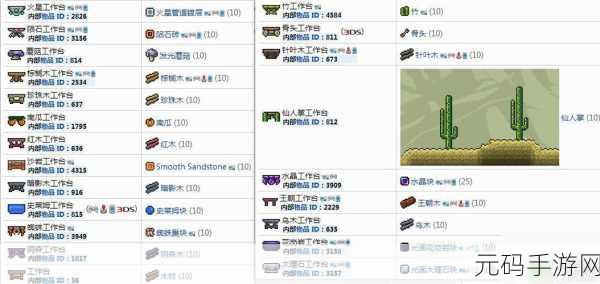 泰拉瑞亚,获取金属探测器的终极指南