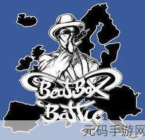BBOX撕裂BASS游戏亮点:1. "重拾经典:BBOX撕裂BASS的全新冒险之旅