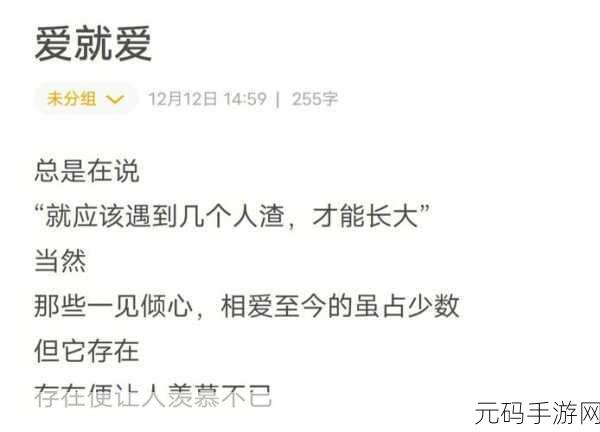 色老头777:当然可以,这里有一些基于“色老头777”的新标题建议,每个都不少于10个字: