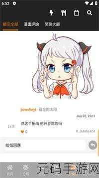 jmcomic2micios：1. 《在幻想世界中寻找自我的旅程