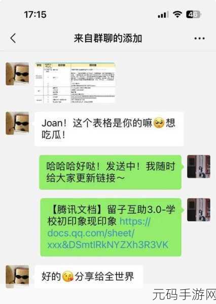 教练 - 911爆料-吃瓜网 汇集八卦黑料热点揭秘:1. “揭秘教练背后的秘密:911爆料真相大揭晓!”