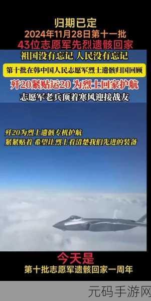 2024最新老兵招回有哪些地方：以下是关于2024年老兵招回政策可能拓展的新标题建议，每个标题不少于10个字：
