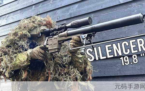 狙击手杀手震撼登场,第一人称射击新体验等你来战!