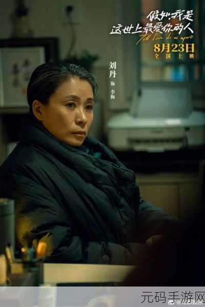 最好的2018国语中文:当然可以,以下是一些基于2018年中文电影、电视剧或音乐的主题而扩展的新