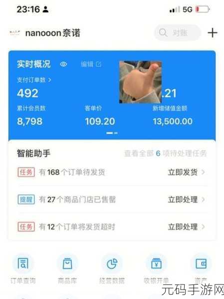 每逢佳节胖三斤挑战全球玩家,趣味手游带你笑对节日体重增长