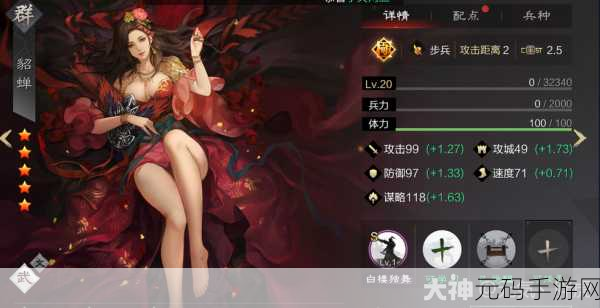 率土之滨武器全攻略，解锁强力装备之路