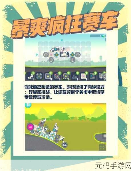 极速驰骋，畅享3D赛车新纪元，高速交通游戏震撼登场