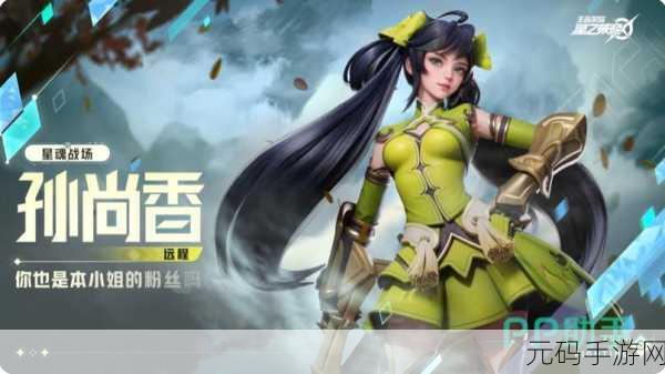 王者荣耀孙尚香最新调整：1. 孙尚香技能调整解析：新版本的逆袭之路