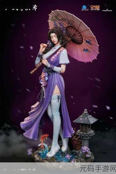 仙剑奇侠传手游,林月如情缘好感度飙升秘籍