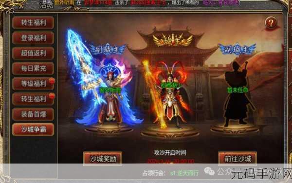 传奇里怎么赠送邀请好友：1. 邀请好友共度传奇时光，赢取丰厚奖励