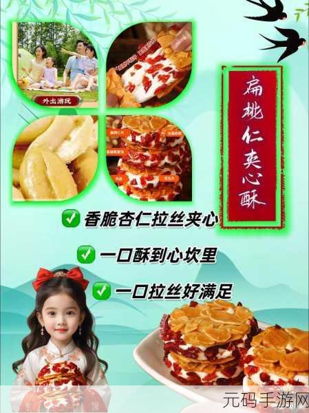 大香煮2024：1. 《大香煮2024：探索美食与文化的完美融合