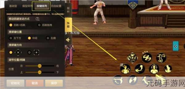DNF 手游自定义快捷键秘籍大公开
