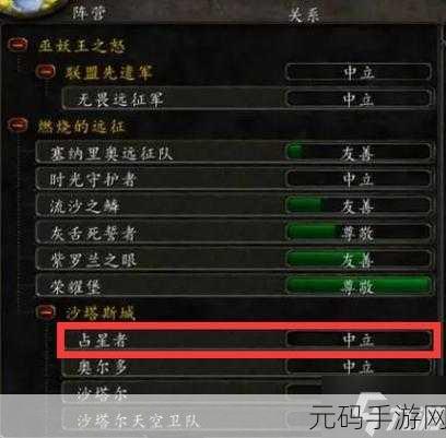 无畏远征军声望怎么刷:1. 提升无畏远征军声望的有效策略与技巧