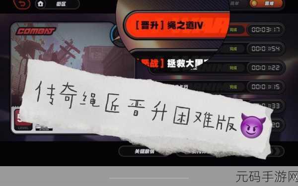 无畏远征军声望怎么刷:1. 提升无畏远征军声望的有效策略与技巧