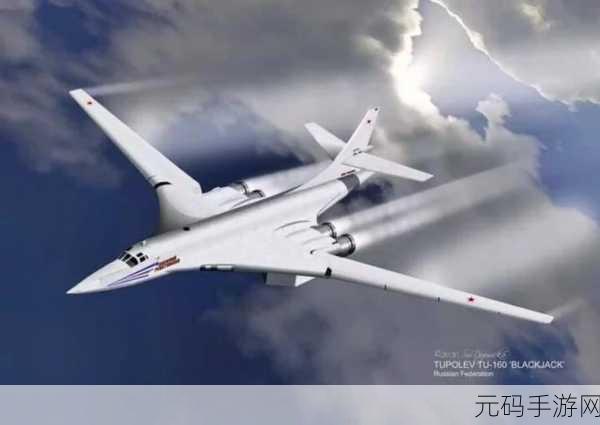 中国4架图160到货:“中国四架图-160战略轰炸机到货,深化国防现代化进程”