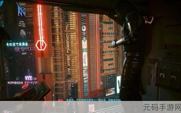 赛博朋克2077新dlc:1. 《赛博朋克2077:暗影中的未来梦境
