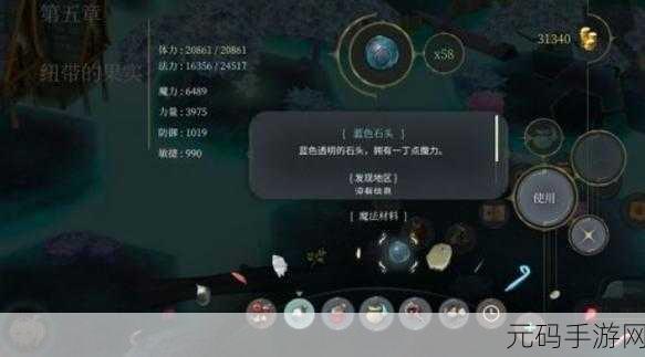 魔女之泉 4 红宝石获取秘籍,全方位速刷攻略