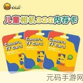 国产一卡一卡黄色:1. 《探索国产一卡一卡的魅力与机遇