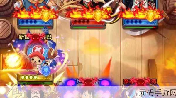 航海王强者之路黄金乡通关秘籍大揭秘