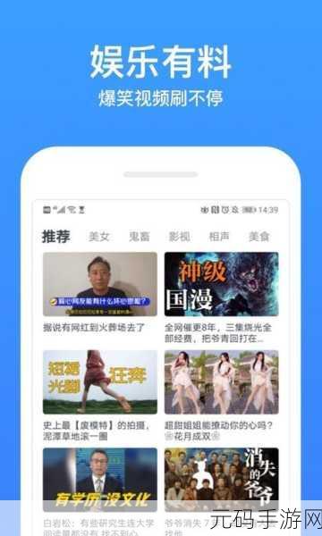 成品影视app开发：1. 成品影视：畅享全球影像盛宴