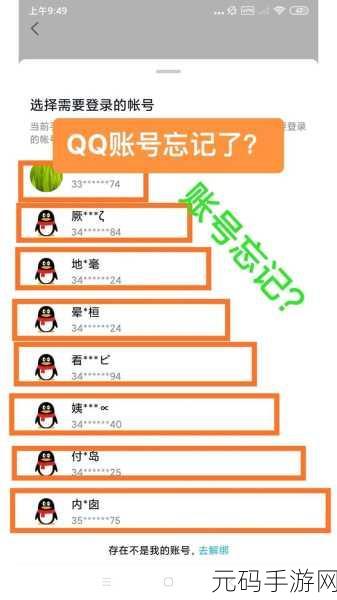 男生把QQ放到女生的QQ里韩剧：1. 《当我的QQ成为你心中的秘密