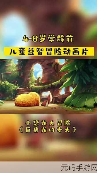 Elementix,童趣满载的益智冒险,等你来闯!