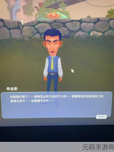 波西亚时光岩石城探险指南,揭开神秘面纱