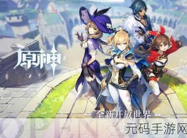 天剑奇侠九游版震撼登场,玄幻仙侠世界的冒险之旅正式启程