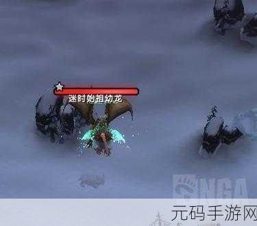 找迷失的始祖幼龙的插件:1. 迷失始祖幼龙的冒险之旅探秘