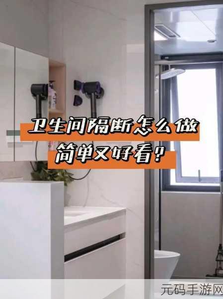 和王总在卫生间隔断:1. 王总与我在卫生间隔断的深度对话